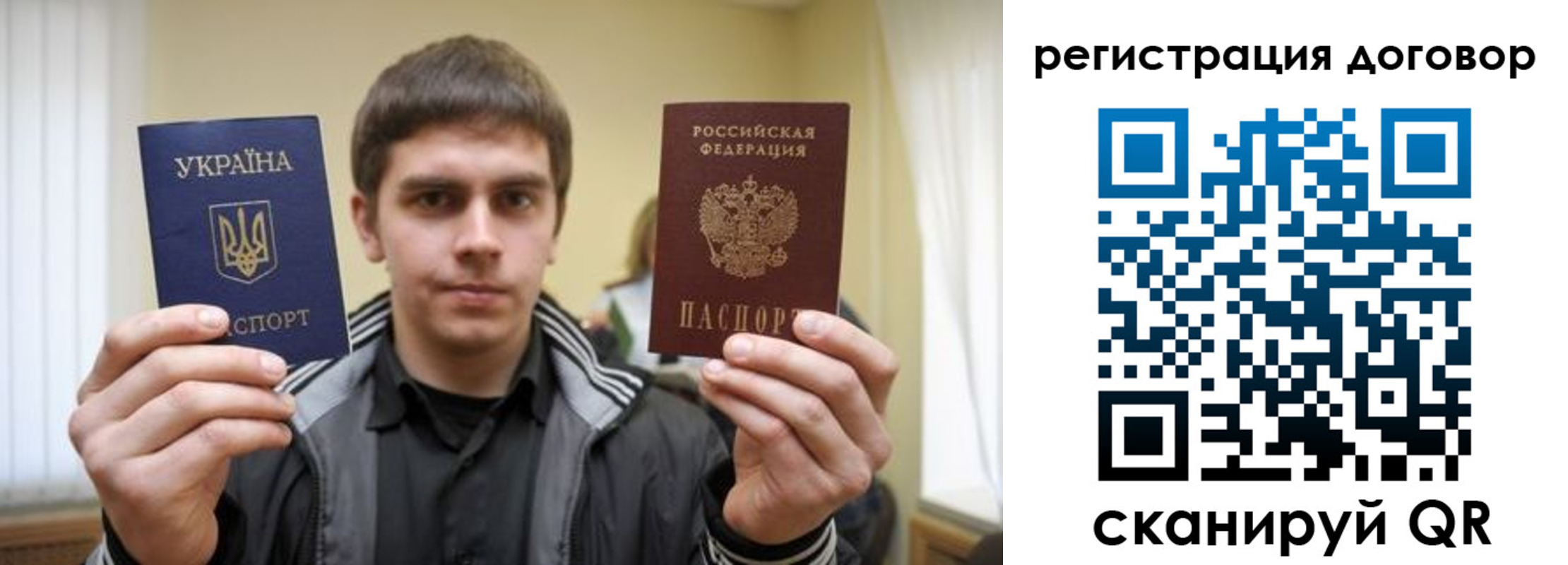 прописка для кредита в Архангельской области