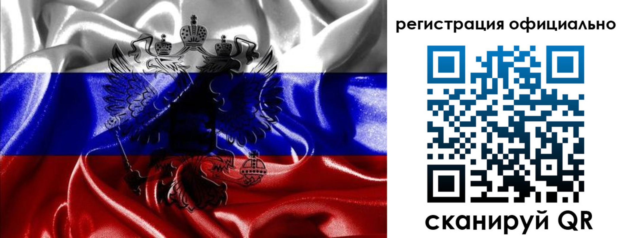 временная регистрация недорого в Архангельской области