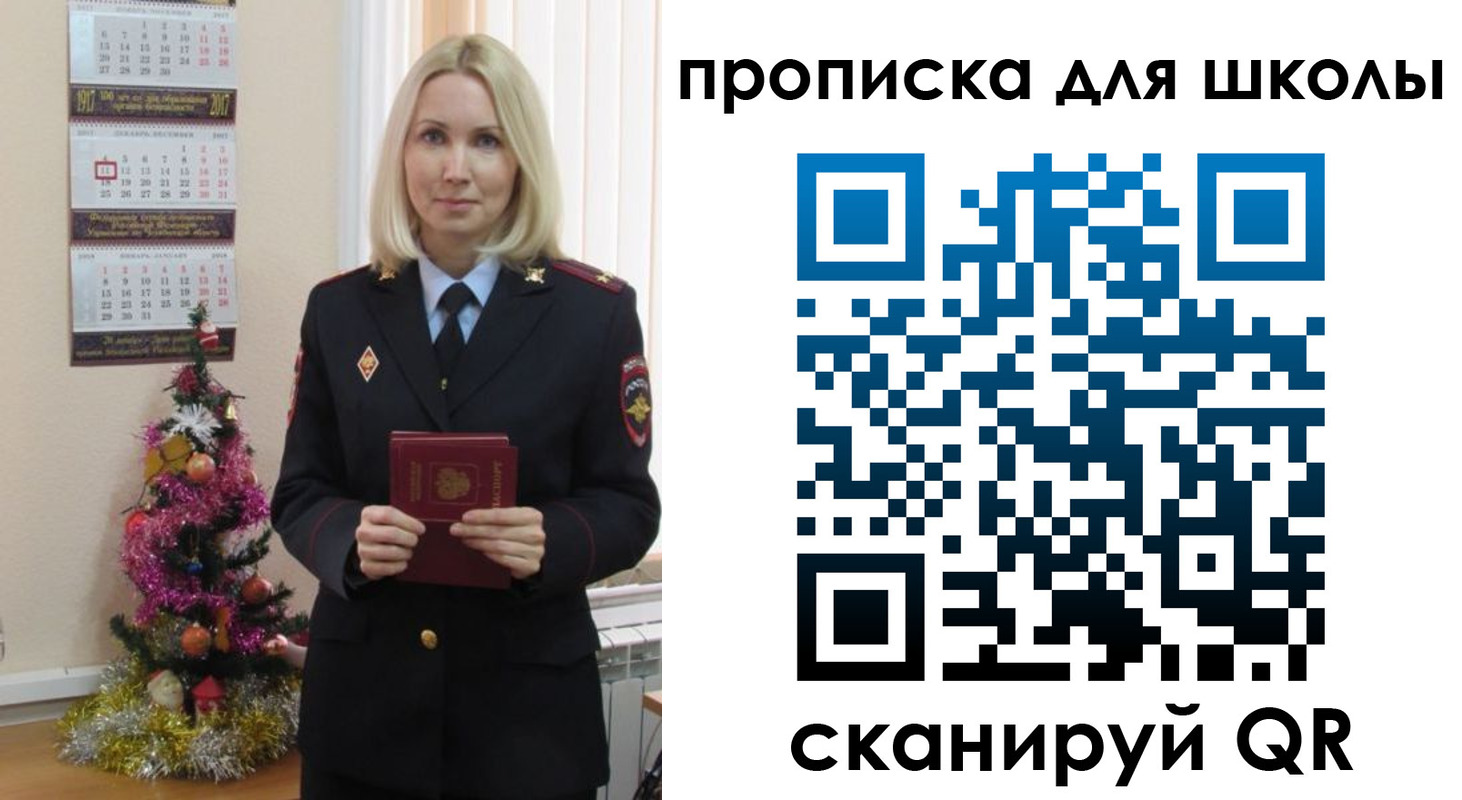 миграционный учет в Архангельской области