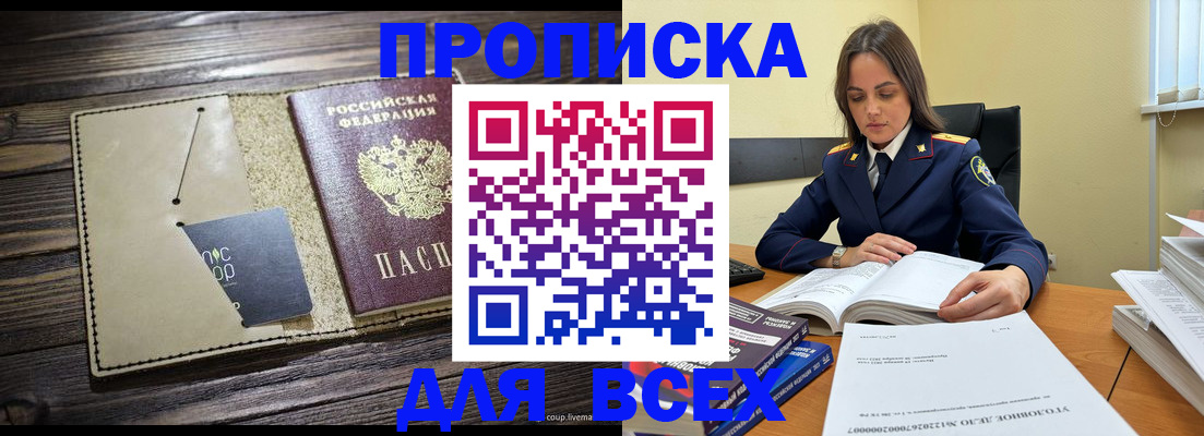 регистрация для дет. сада в Архангельской области